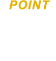point3 短納期を実現する自社在庫と自社配送