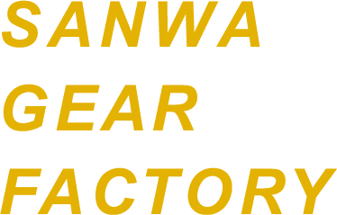 sanwa gear factory